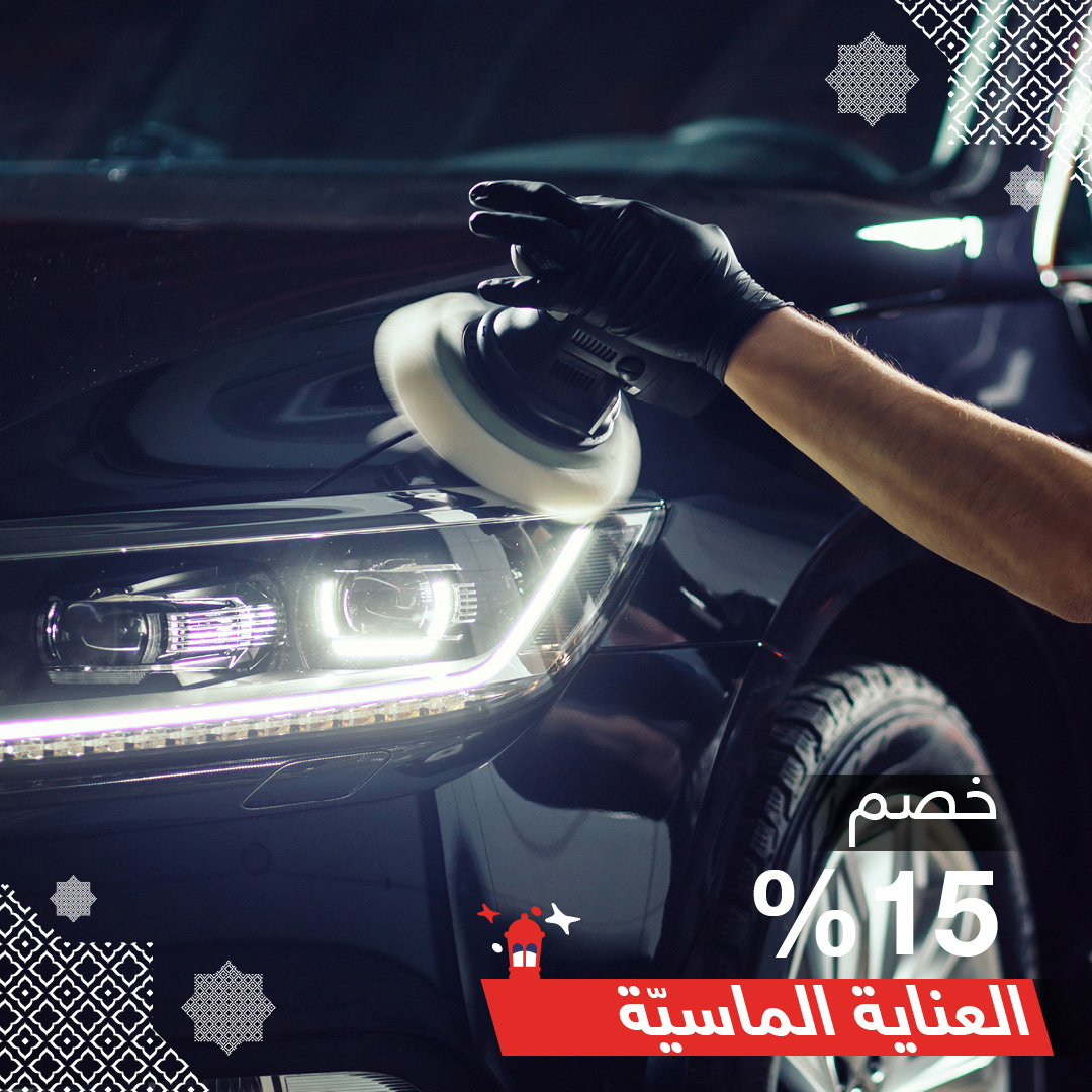 دايموند جلوس - خصم 15%