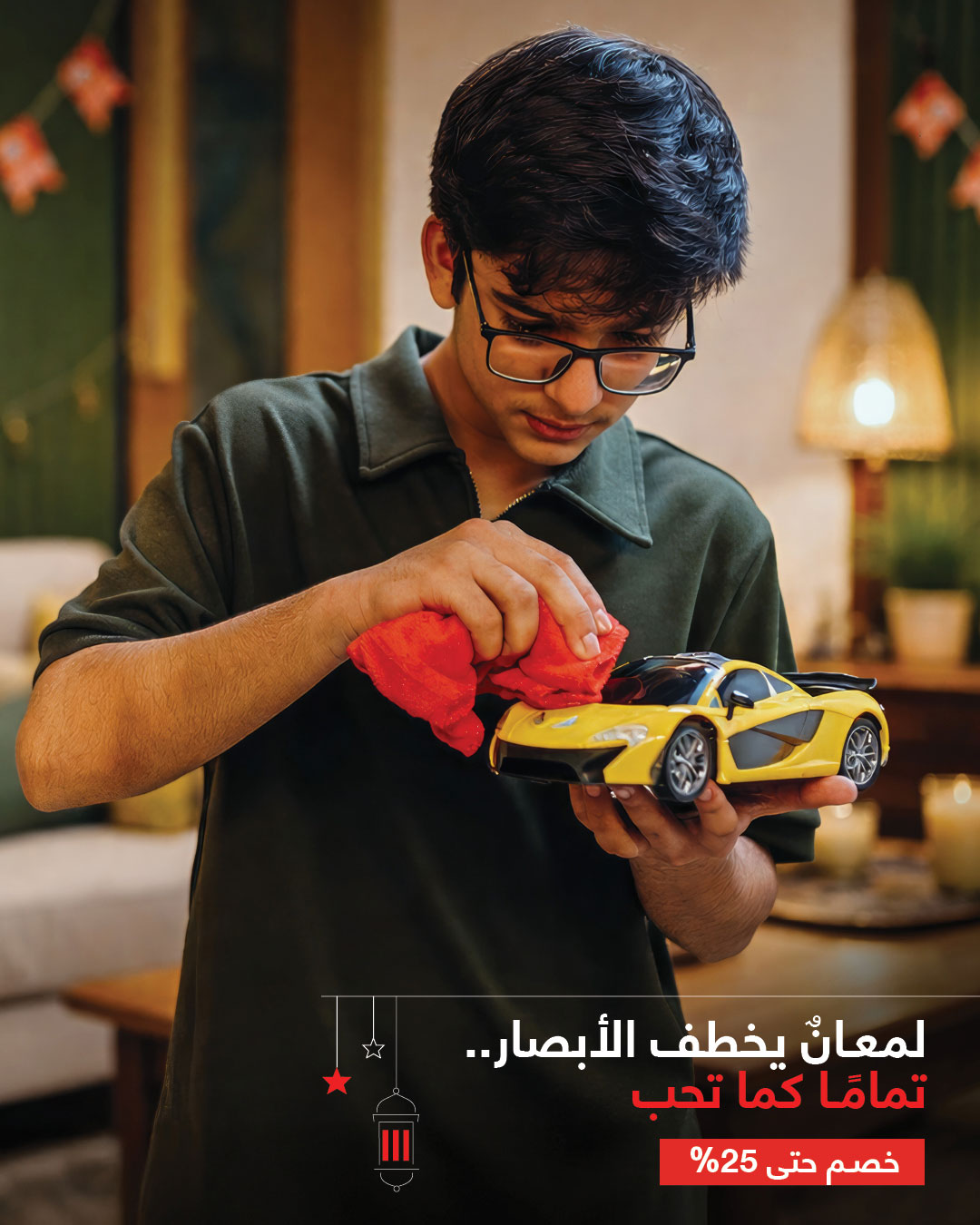 حملة زيبارت رمضان 2026