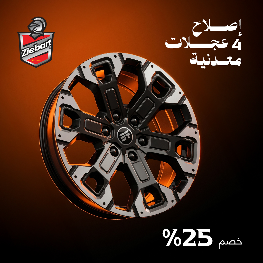 المزيد من الخدمات